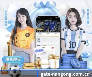 南宫体育的故事